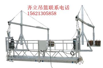 山东德州市齐立吊篮介绍建筑吊篮在使用中的突发性故障