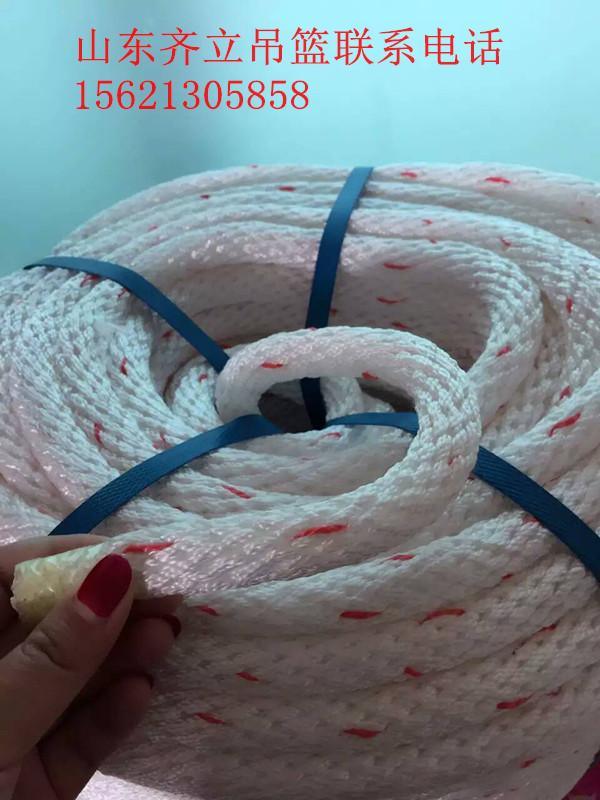 山东吊篮专用安全大绳